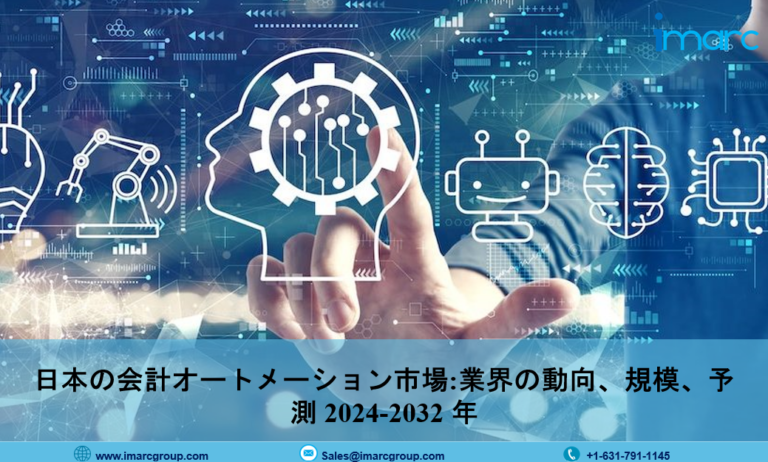 Japan Accounts Receivable Automation Market