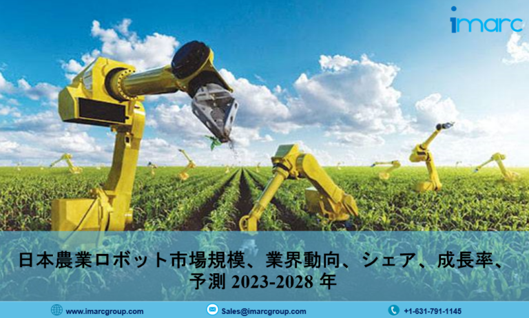 Japan Agricultural Robot Market