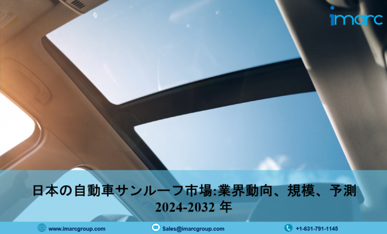 日本自動車サンルーフ市場規模