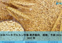 日本 ベータグルカン 市場