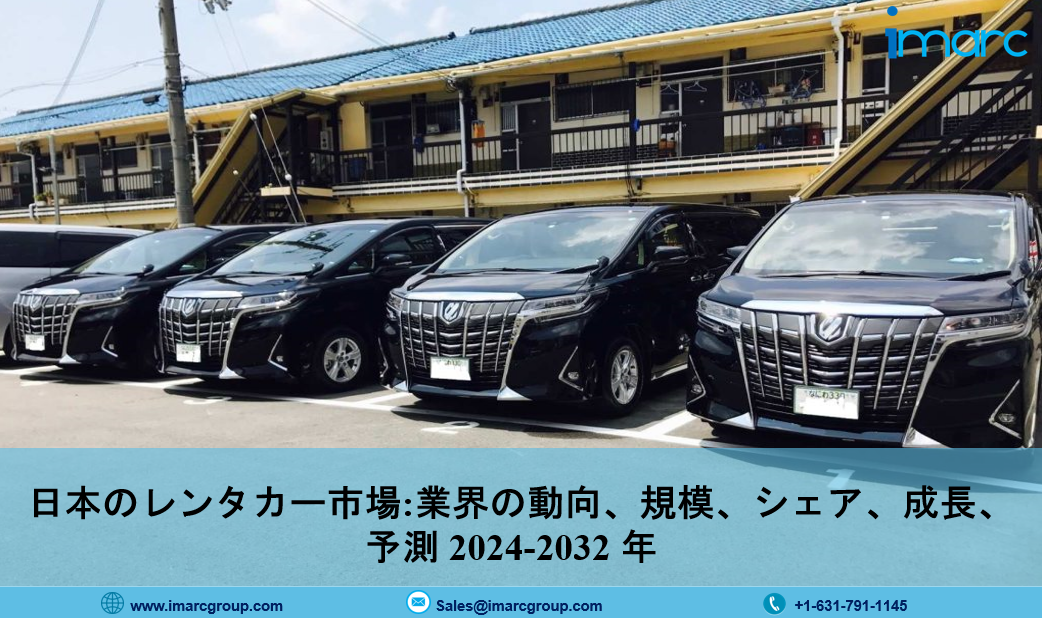 日本 レンタカー 市場