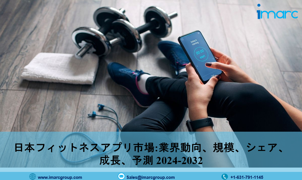 Japan Fitness App Market