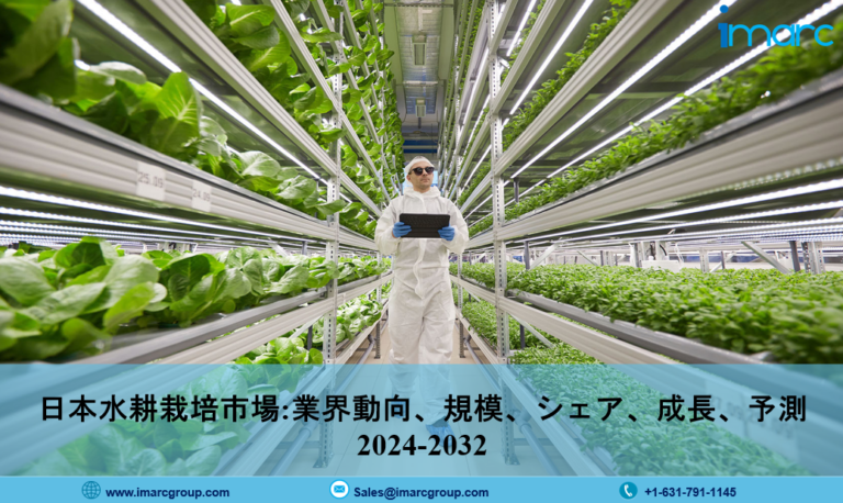 日本水耕栽培 市場