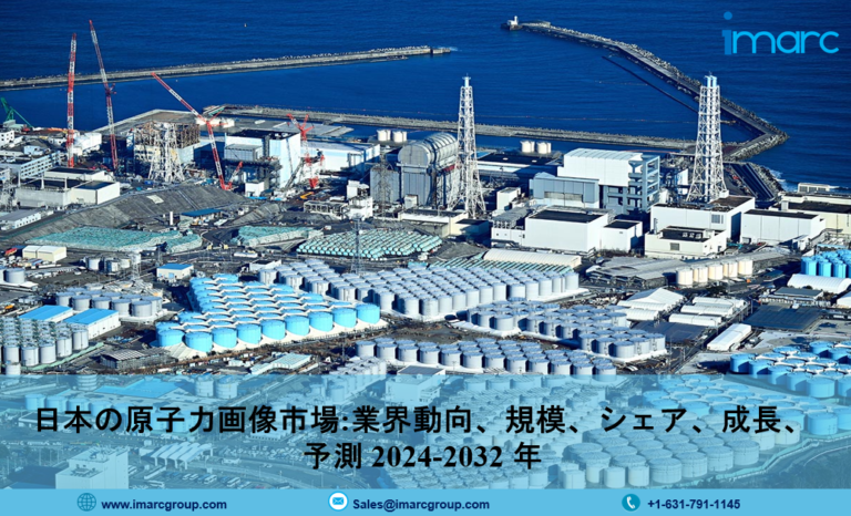 Japan Nuclear Imaging Market