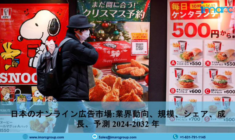 日本のオンライン広告市場