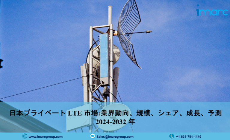 日本 プライベート LTE 市場