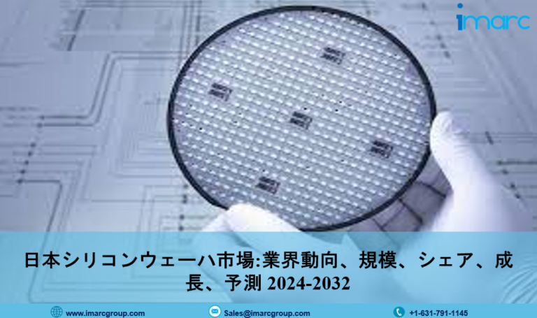 日本 シリコンウェハー 市場 レポート