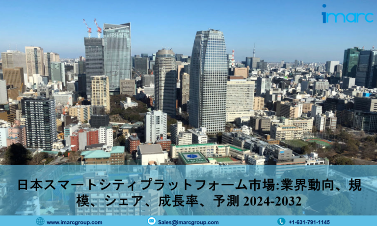 日本 スマートシティ プラットフォーム市場