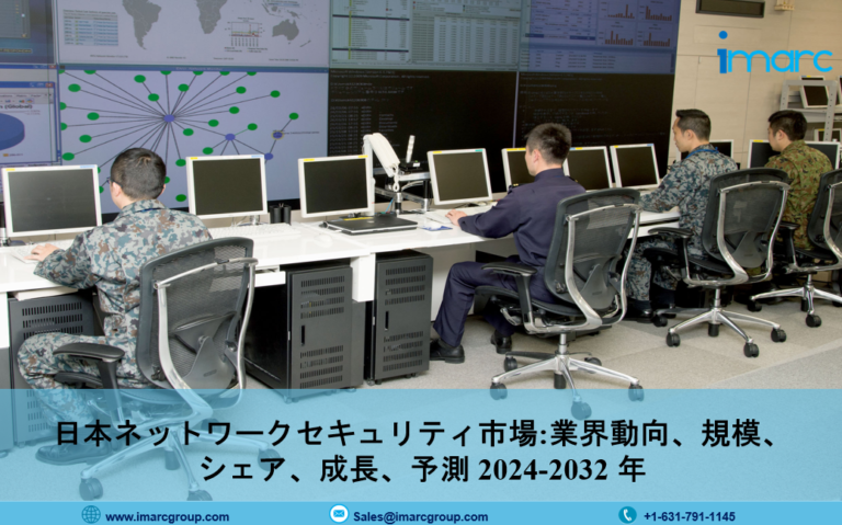 日本 ネットワーク セキュリティ 市場