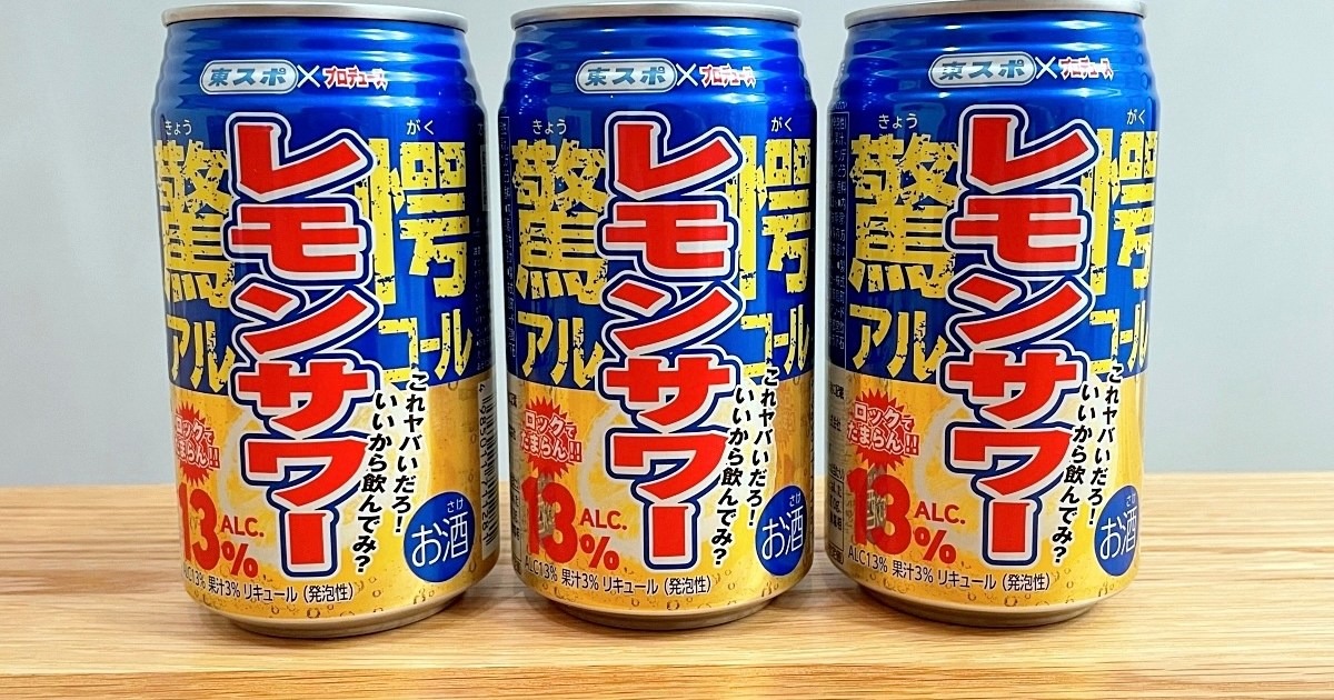Japan Aluminum Can Market