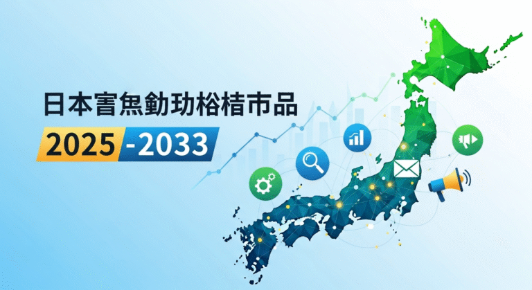 日本のマーケティングオートメーション市場.527Z