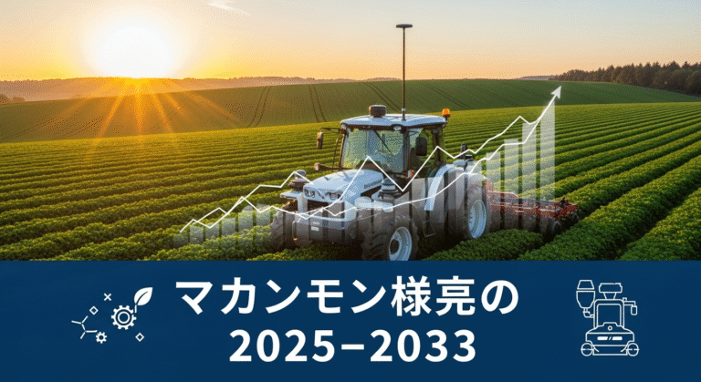 日本農業機械市場 1.996Z